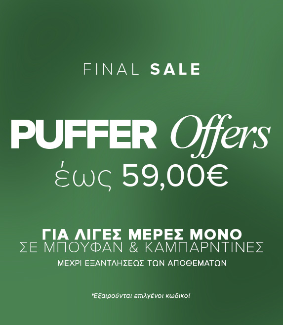 Puffer deals you can’t miss!