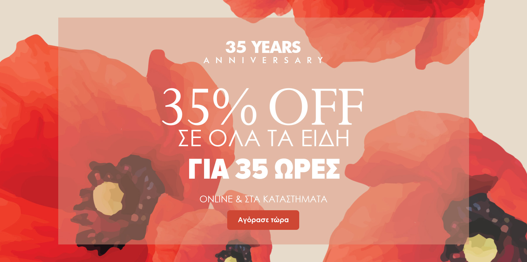 35 Years Anniversary 