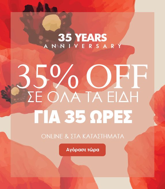 35 Years Anniversary