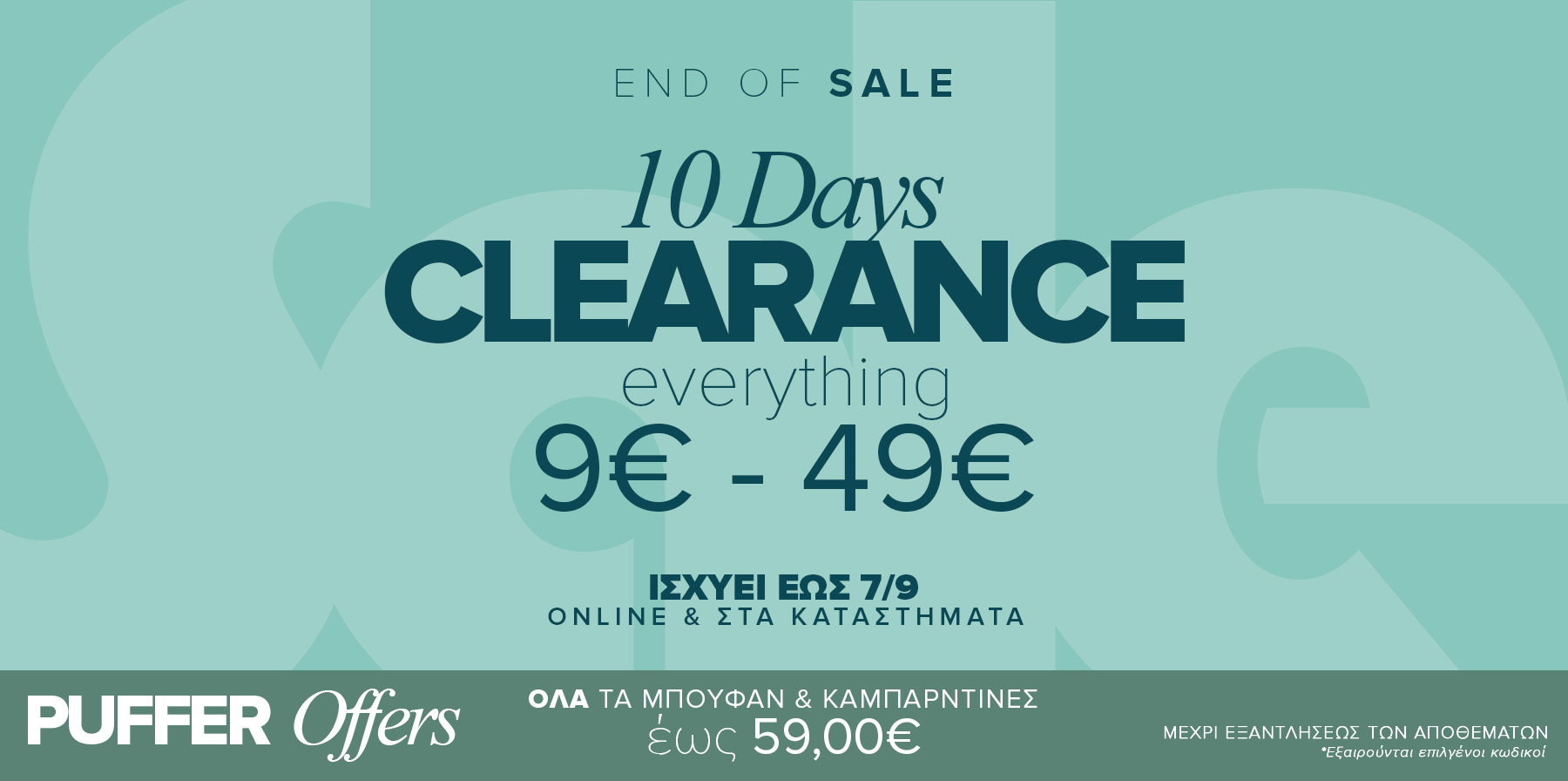 Tick Tock… Final Sale Countdown!