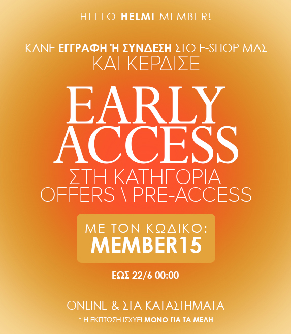 SUMMER OFFERS
