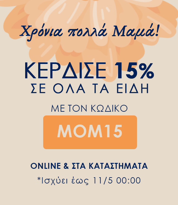 Happy Mother's Day!